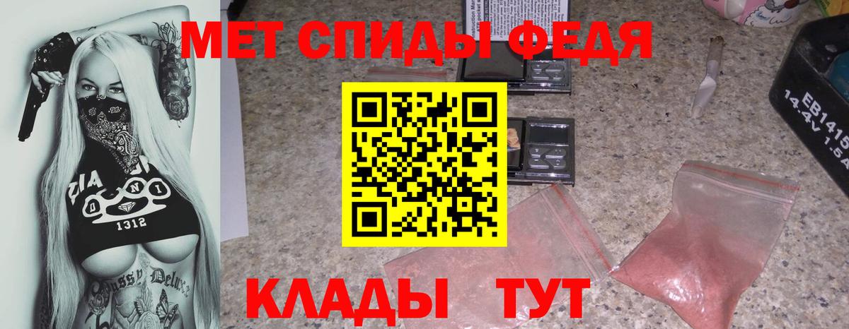 Россия  АМФ  Вход с VPN  АМФ  АМФЕТАМИН 97% 