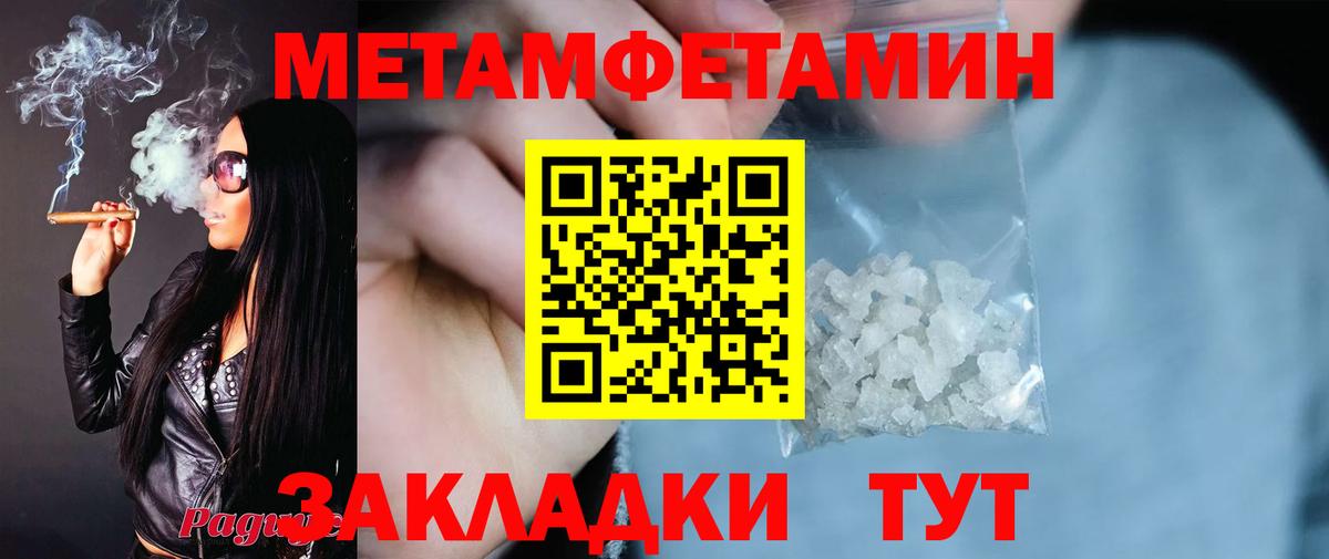 Амфетамин 98% Россия