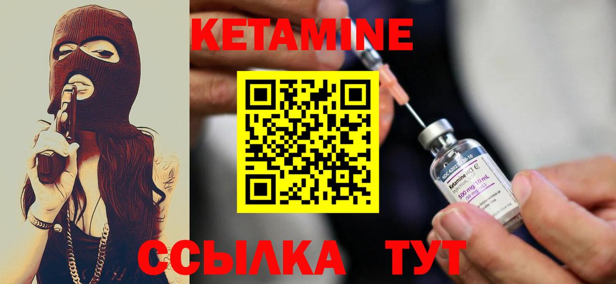 блэк спрут как зайти  Вход с VPN  Россия  КЕТАМИН VHQ  КЕТАМИН VHQ 
