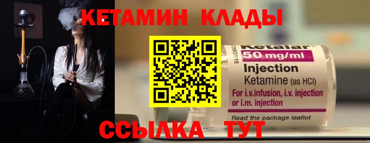Меф Россия