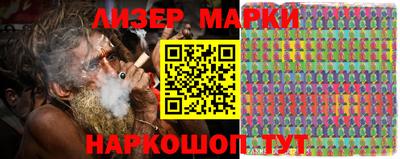 индика Бийск