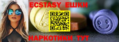 индика Бийск