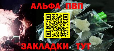 индика Бийск
