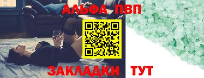 стаф Берёзовский