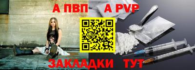 индика Бийск