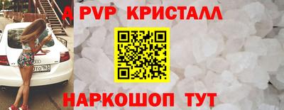 стаф Берёзовский