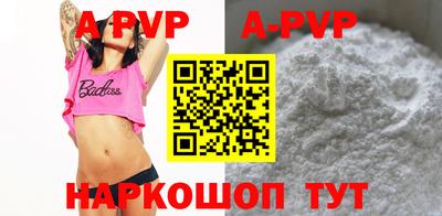 индика Бийск