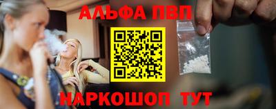 индика Бийск