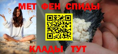 индика Бийск
