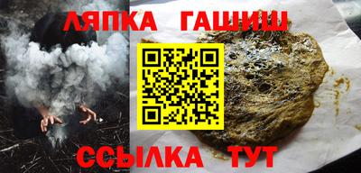 индика Бийск