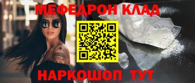 индика Бийск