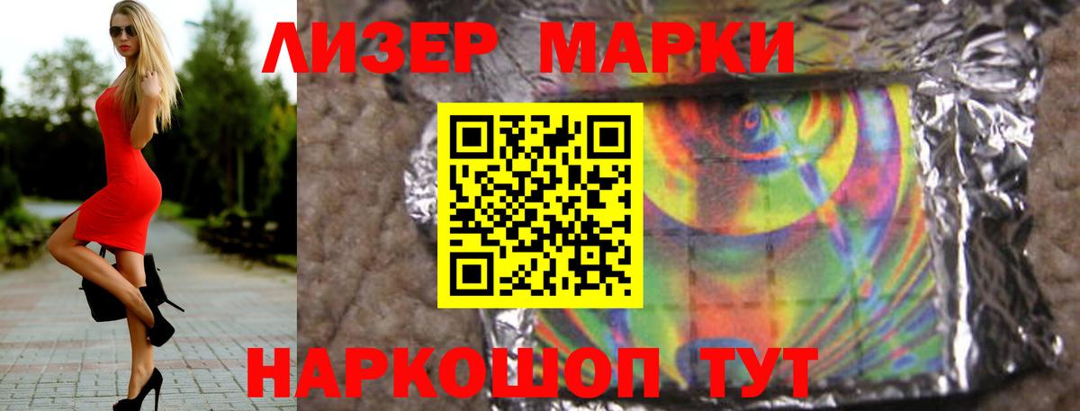 Лсд 25 экстази ecstasy  Вход с VPN  Лсд 25 экстази кислота  Россия 