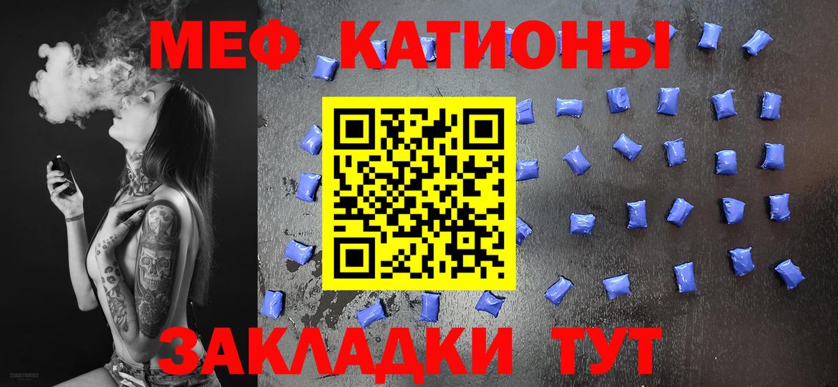 Россия  Вход с VPN  Меф МЯУ МЯУ кристаллы  ТГК  Марихуана  ГАШ  КОКАИН 