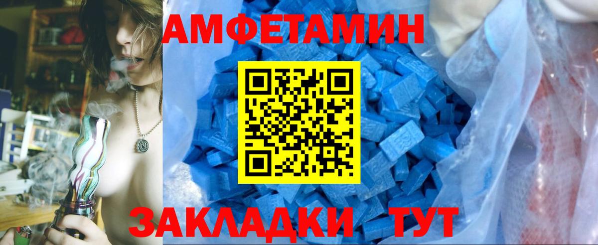 МЕТАМФЕТАМИН Декстрометамфетамин 99.9% Россия