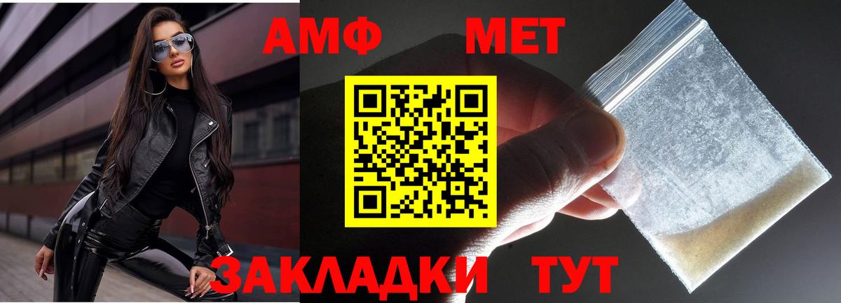 Метамфетамин винт  Вход с VPN  Россия  Метамфетамин винт 