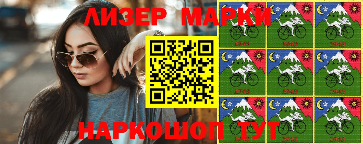 Наркотические марки  Марки N-bome 1,5мг  Вход с VPN  Россия  Марки N-bome 1,5мг 