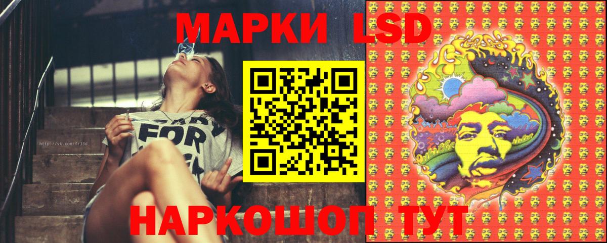 Марки NBOMe 1,5мг Россия
