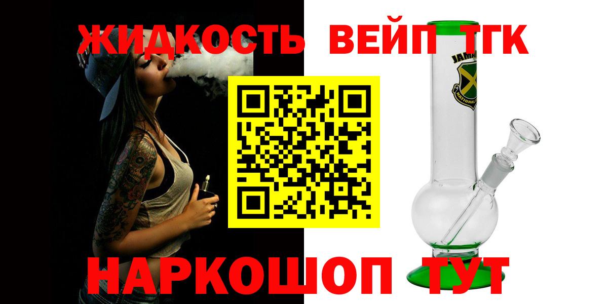 Россия  ТГК концентрат  где купить наркотик  Вход с VPN  ТГК концентрат 