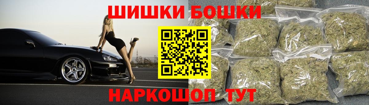 Шишки марихуана SATIVA & INDICA  Канабис планчик  Вход с VPN  Каннабис MAZAR  Конопля OG Kush  Россия 